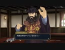 発想ヲ逆転シ真実ヲ暴カム 第七十節【大逆転裁判】