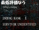 #6【クロックタワー２】最低評価に恐怖する初見プレイ【CLOCK TOWER 2】