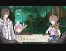 アーランドの錬金術士 メルルのアトリエ DX 実況プレイ part60