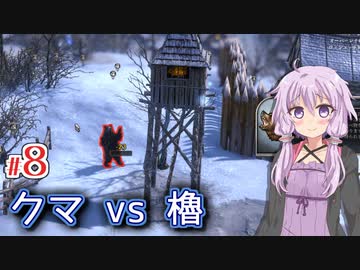 【Farthest Frontier】町長ゆかりの安全に暮らせる中世町作り #8【A.I.VOICE】