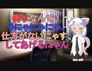 【女性向け耳舐めASMR】君が放送室で脅すから、仕方がなく耳舐めしてあげる
