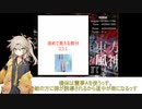 【縛りプレイ研究発表投稿祭】【90%隠し】東方風神録normal4面ノーミス解説