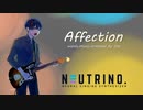 Affection / NAKUMO