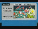 [実況]「デビルワールド（FC）」ゲームレコードGPのルールで挑戦！