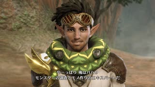 【結月凛 実況】騎士と共に猛る焔　11 【Monster Hunter Rise: Sunbreak】