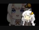 【ボイロ被り部】タイトル思いつかなかった