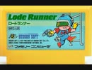 [実況]「ロードランナー（FC）」ゲームレコードGPのルールで挑戦！（成功！）