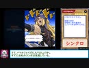 糞デッキ.tyouyuugou328【Sin　トゥルース・ドラゴン】