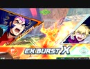 EXVS2XB　クロスブースト　マックスター視点詰め合わせ20