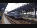 【EF210-106】坂出駅を通過する貨物列車73レ(20220828)【牽引】