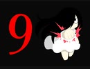 【DbD】貞子の休日　9日目
