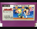 [実況]「スパルタンX（FC）」ゲームレコードGPのルールで挑戦！