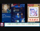 糞デッキ.dm331【大邪神　レシェフ】