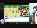 【幻想人形演舞】ロリコンずんこ、人形と共にpart6(ゲームするpart72)