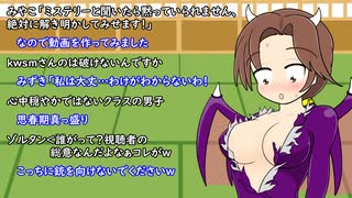 【im@s×月風魔伝】ゴーストスイーパー美波　コメ返②