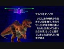 【シリーズ実況】FF準初心者がFINAL FANTASY Ⅷを初見で楽しむ　part36