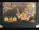 [実況]「魂斗羅（FC）」 ゲームレコードGPのルールで挑戦！（成功！）