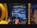 96年のゲーム「セガツーリングカーチャンピオンシップ」をプレイしてみた