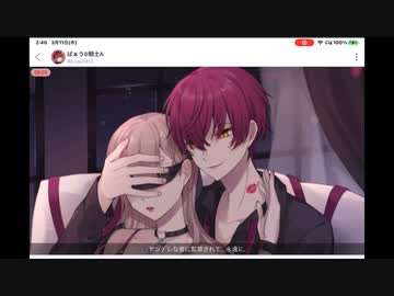 ばぁうくん台本【出口のない運命の先】