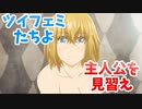 個人評価60点のドラマアニメ【アルテ】の紹介と感想