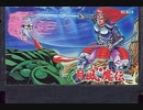 [実況]「月風魔伝（FC）」ゲームレコードGPのルールで挑戦！（成功！）