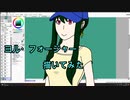 夏らしく涼しげな格好のヨル・フォージャー描いてみた【イラストメイキング】