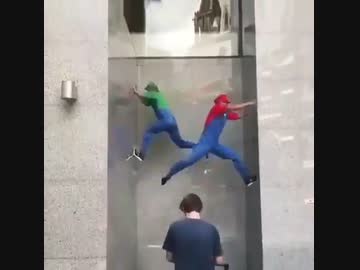 ホモと見る壁登りをするリアルマリオブラザーズ