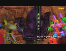 地球戦争274