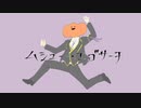 【人カ】Pi/ec/e o/f my/wo/rl/d【rn】