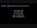 【ラジオ】第7話 ぼくのかんがえた最強の夏フェス【うちアニ】