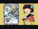 【事件を再現】デュエマの大会がヤバ過ぎる件www【小学生ルール編】