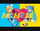 ねぇねぇねぇ-ピノキオピー/efu&fukun   cover