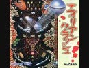 [実況]「エイリアンクラッシュ（PCE）」PCエンジンミニより初見プレイ！