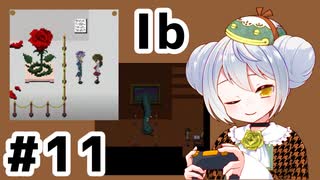 【Ib】かえるが久々に美術館へ行く #11【新人Vtuber / 大海かえる】