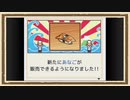 【海鮮!!すし街道】◆30代　はじめての大手回転寿司店経営◆part19