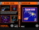 [実況]「BLAZING LAZERS=ガンヘッド（PCE）」PCエンジンミニよりプレイ！