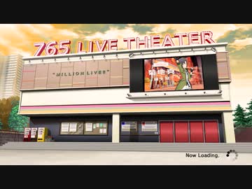 【ミリシタMAD】すべからく通り雨
