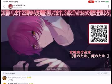 ばぁうくん台本【君のため、俺のため】