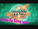 【SEGA MJ】la la la love you(リーチBGM)【SE無しBGM】