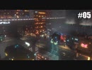 【CLOUDPUNK】未来都市で配達バイトする #05
