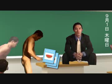 夏休みの宿題を提出する先輩