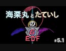 【地球防衛軍6】ステージ２８～３６【2人プレイ】