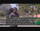 ザポリージャ原子力発電所の真実：ウクライナ軍による原発テロ