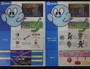 [実況]「ファンタズム（AC）」RTQより初見プレイ！