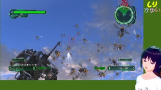 【地球防衛軍6】酒飲みながら地球守護るよ　＃02【シリカ・ユイ】