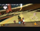 【うさね】マリカ練習　一位とったる。2022年8月21日