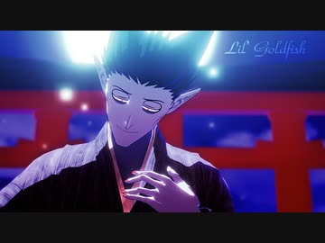【吸死MMD】Lil' Goldfish【ドラルク】