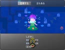 【実況】昔ニコニコでよく見てた『かたりべ荘』を今やる【第六十七室】