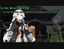 【VOICEROID怪談】諸国百物語　第肆拾陸話『ばけ物に骨をぬかれし人の事』【古典怪談】