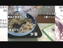 【うさね】チャーハン作るから指示して♡。2022年8月21日